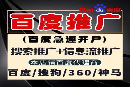 竞价端口开户必备知识，案例详解