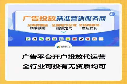 案例分析：信息流平台在电商领域的应用
